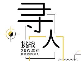 01【平面】易拉宝