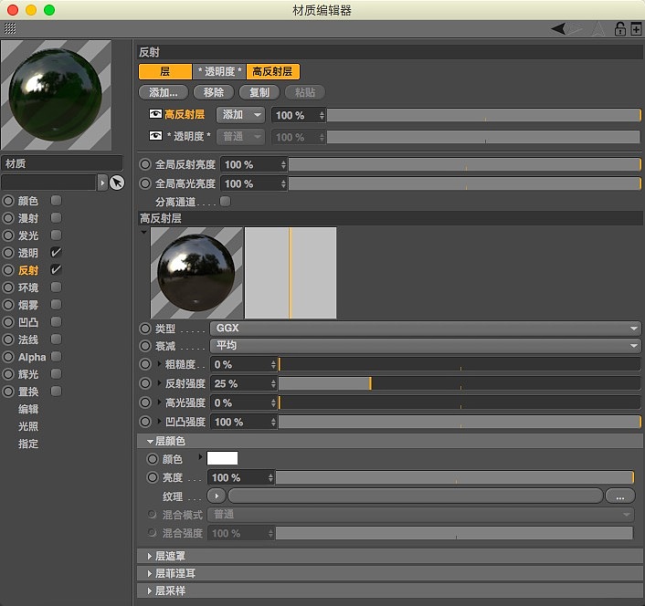 Cinema 4d玻璃渲染tips（圖ZMTA5MTg5NTM2） - 場景 - 站酷設(shè)計師Ralph_liu原創(chuàng)素材 - 站酷ZCOOL