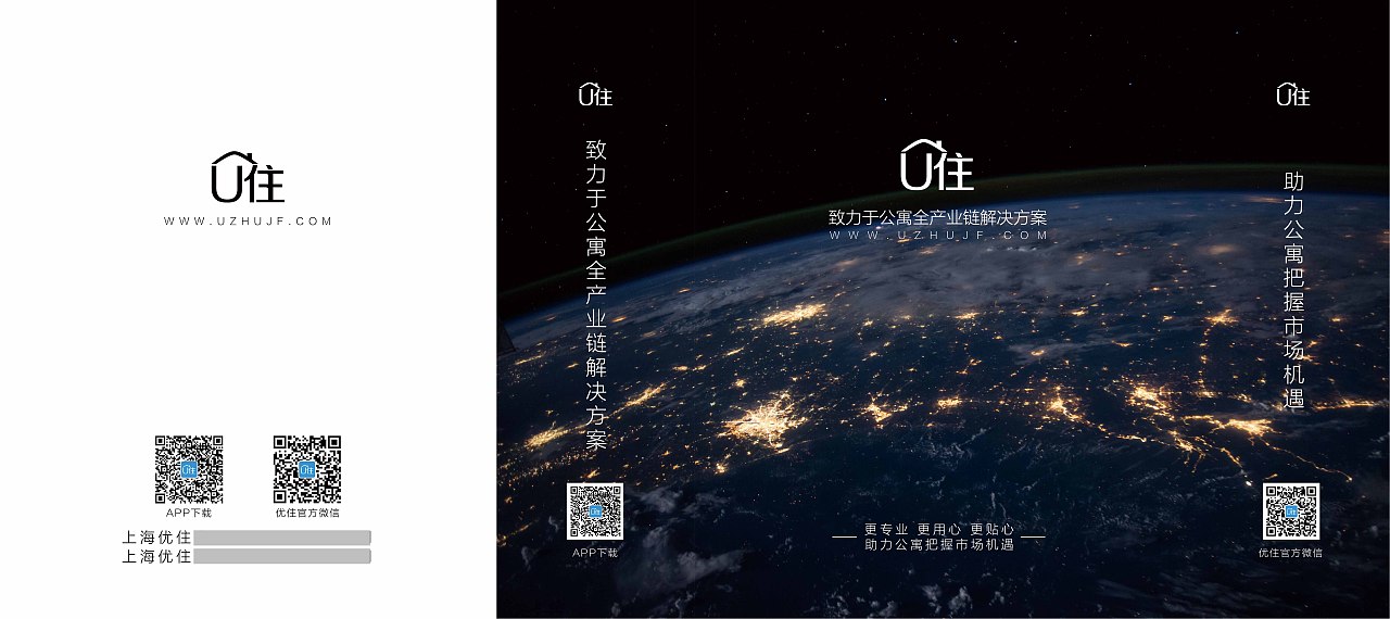手提袋设计（图ZMTIxNDM5NjIw） - 宣传物料 - 站酷设计师TinnerW原创素材 - 站酷ZCOOL