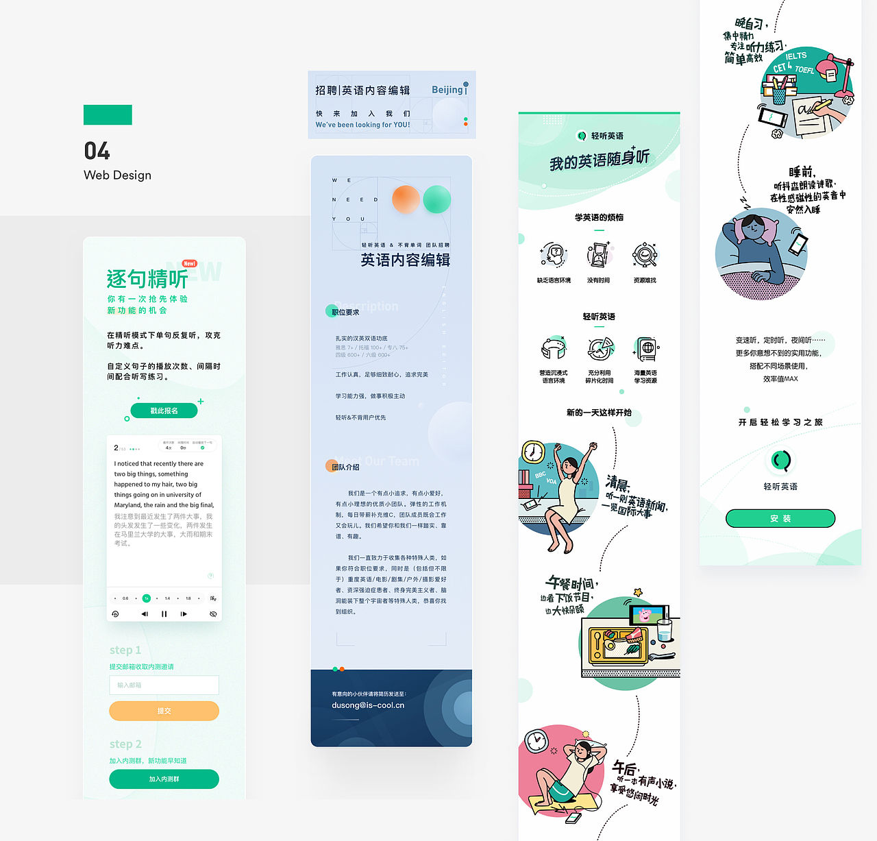| 未命名存档 | 2018 |（图ZMTQ1MzQ0Mzk2） - 其他UI - 站酷设计师gzhh原创素材 - 站酷ZCOOL