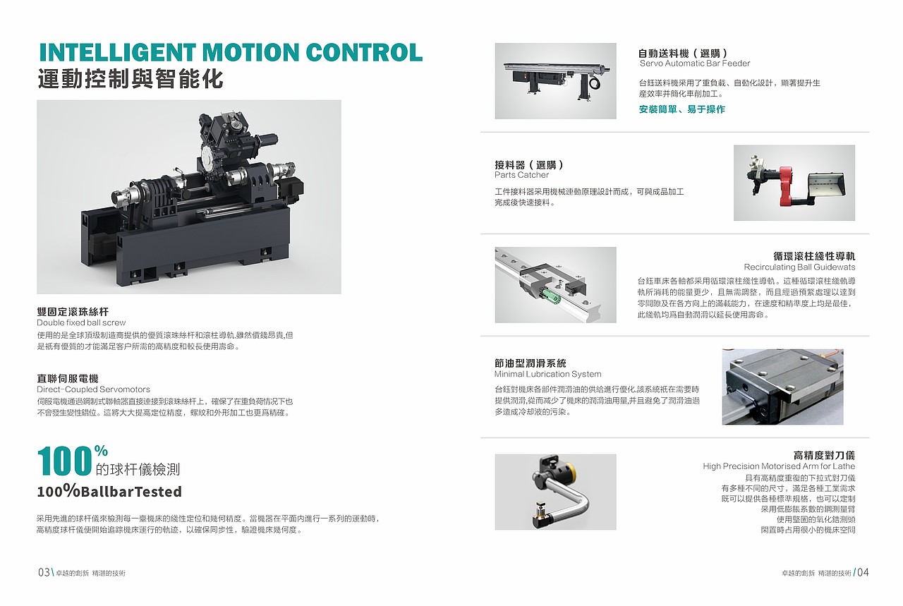 机械画册5（图ZMjA3MTYzNTUy） - 书籍/画册 - 站酷设计师一条猫m原创素材 - 站酷ZCOOL