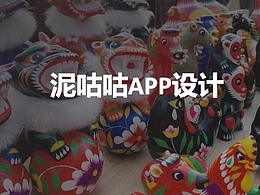 优秀毕设