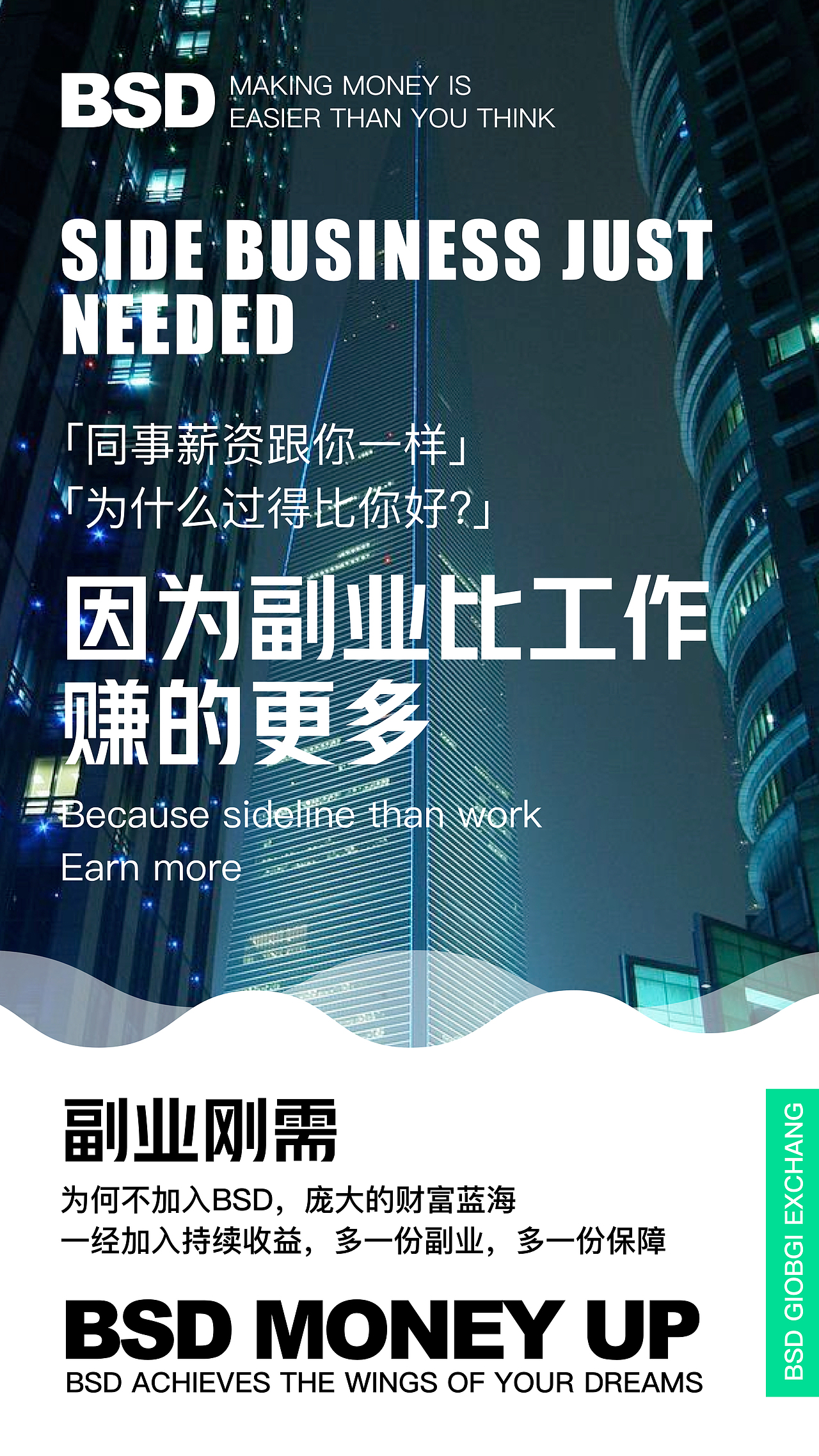 微商海报5