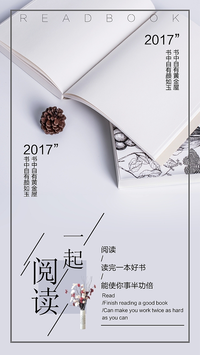图片免费下载_冰激凌海报素材_美食海报模板