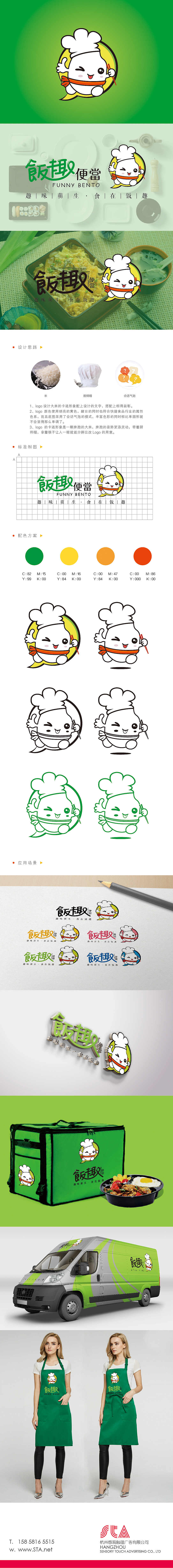食品餐饮类作品（图ZODYwOTcyNzY=） - 品牌 - 站酷设计师xwz3344原创素材 - 站酷ZCOOL