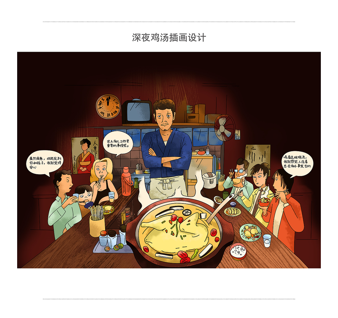 【一段时间的商稿】我一直想突破一下自己。（图ZMTUxOTY2MDY4） - 商业插画 - 站酷设计师飞顺慢原创素材 - 站酷ZCOOL