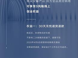 线下海报