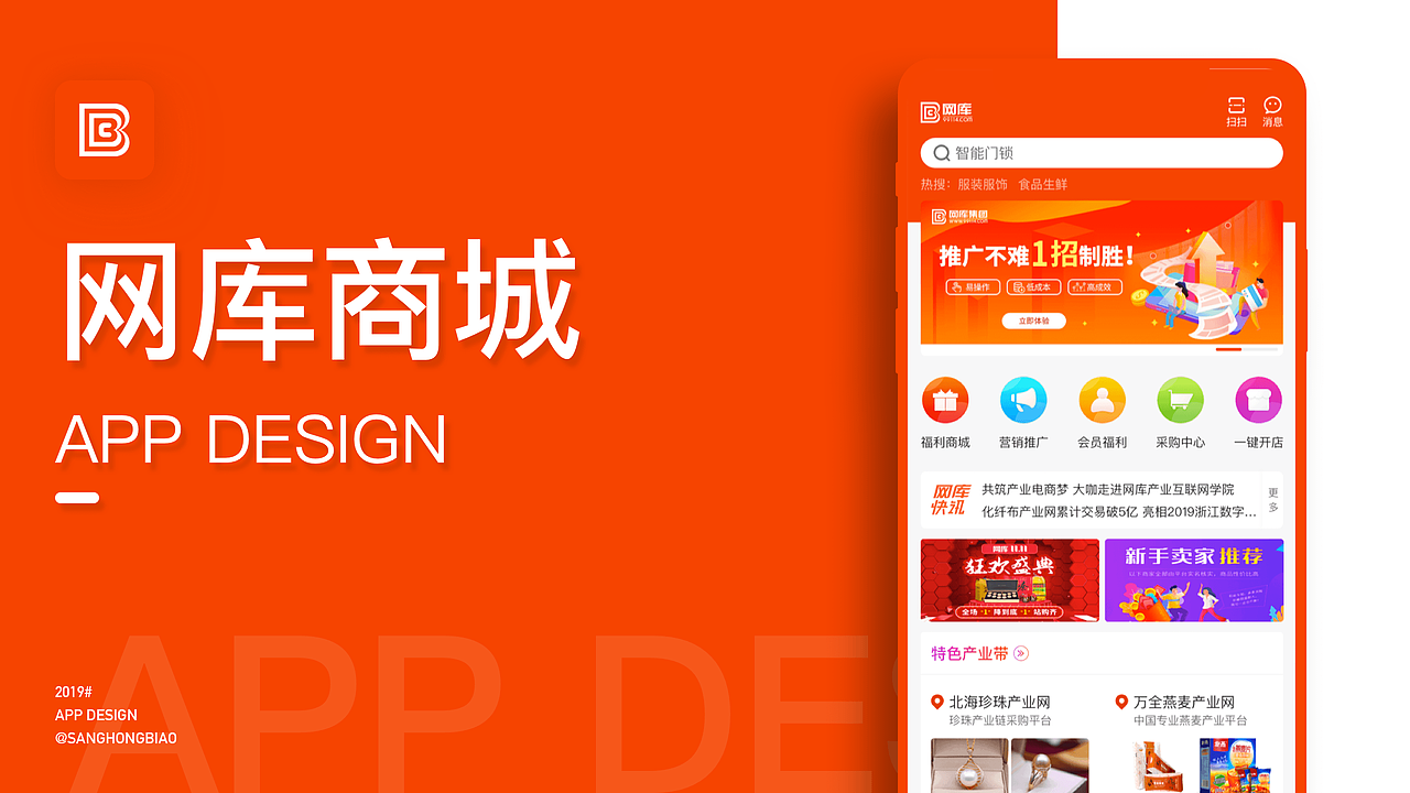 2020作品集展示（图ZMjEzMjY3MDI0） - APP界面 - 站酷设计师叒叒木原创素材 - 站酷ZCOOL