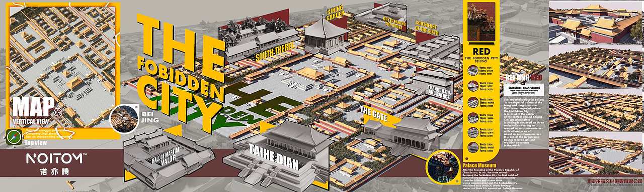 清代北京城-模型