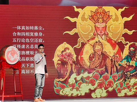 西游降魔记签售活动