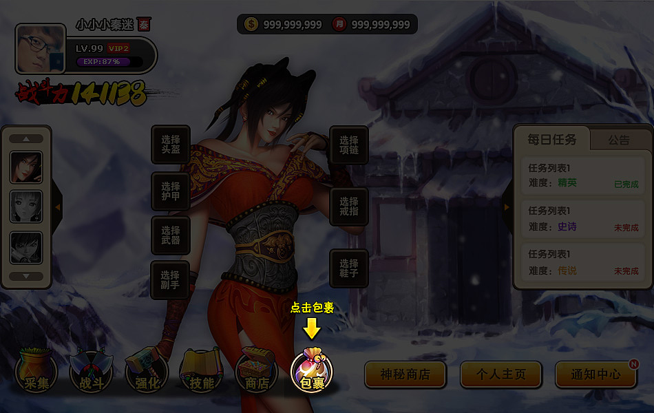 秦迷社区 Role-playing（图ZMzI3NDA3Njg=） - 独立游戏 - 站酷设计师xieicong原创素材 - 站酷ZCOOL