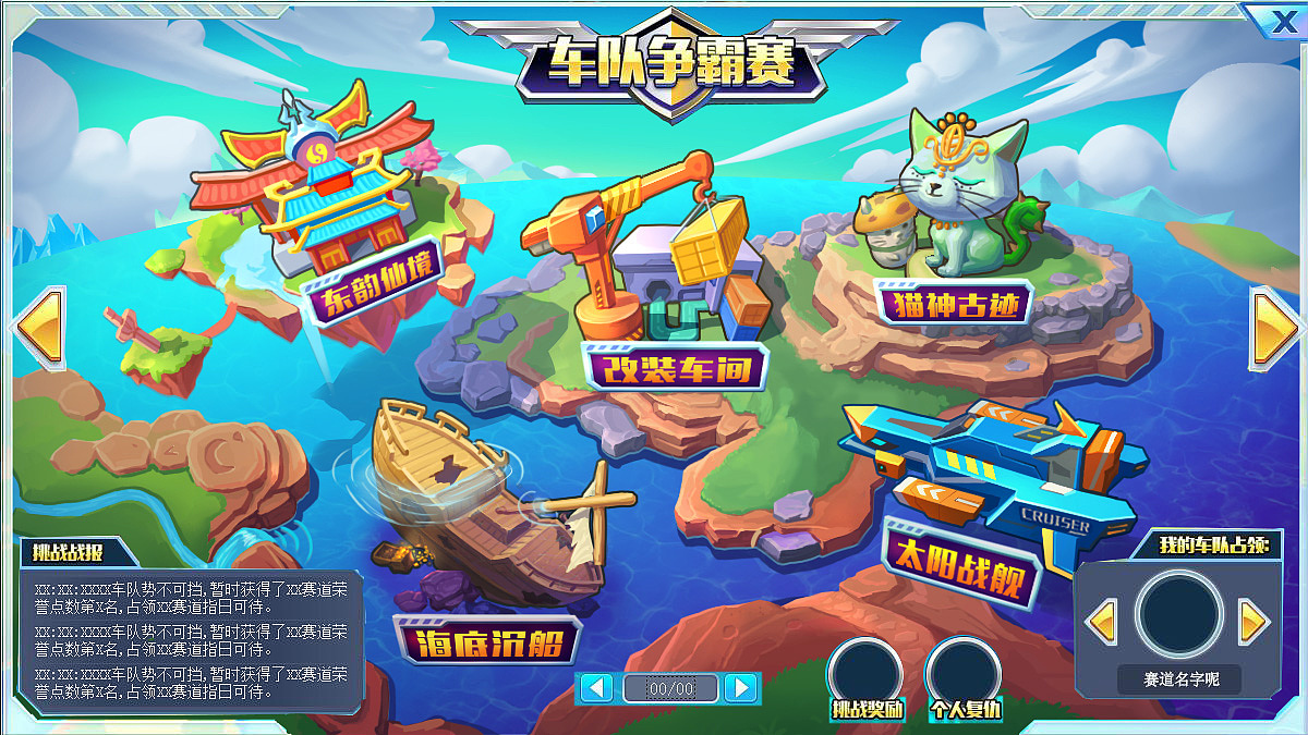 两年前的一些赛道概念设计（图ZMTIzNjM1ODUy） - 游戏原画 - 站酷设计师WAKKK原创素材 - 站酷ZCOOL