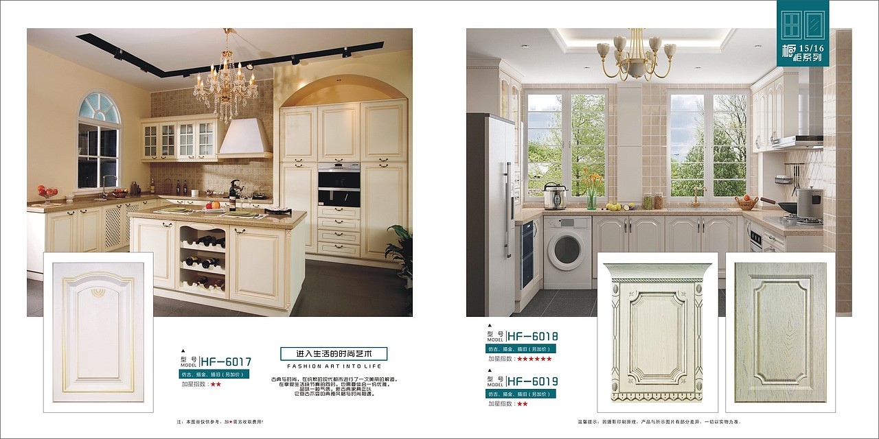 郑州整体衣柜画册 整体家具图册色卡制作厂家