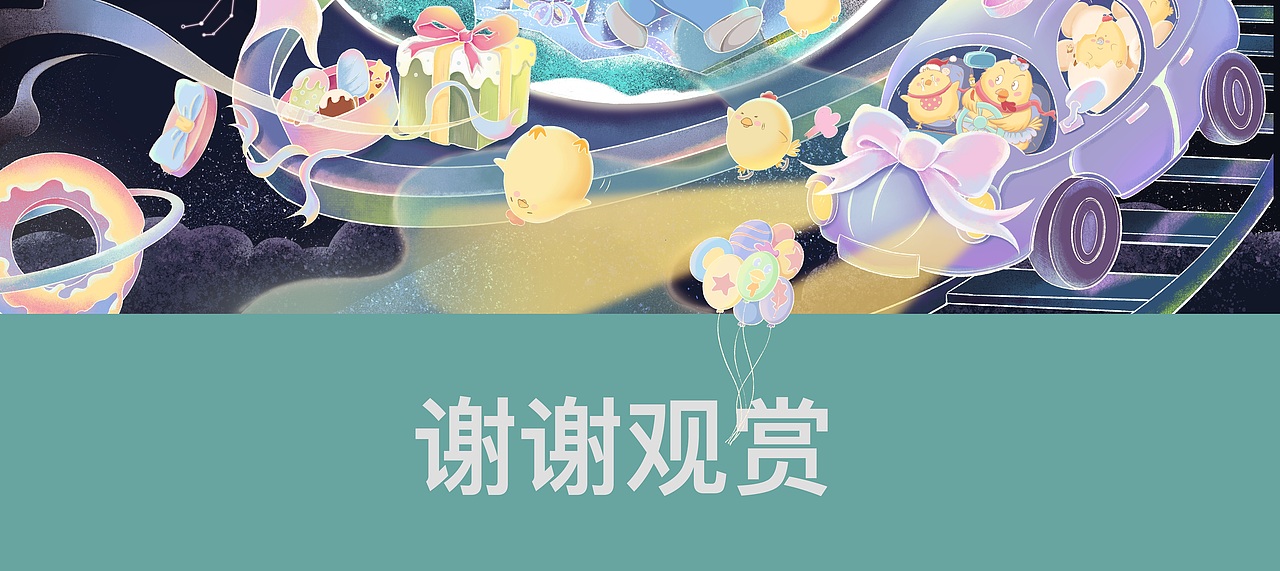 白象汤好喝-给我一碗魔法泡面