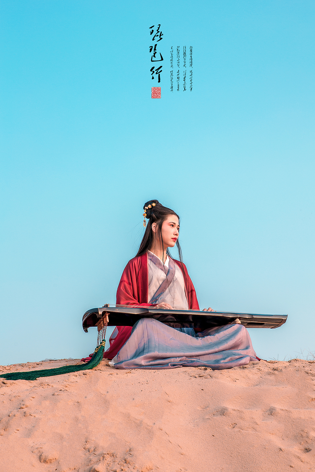 琵琶行（图ZODI2MjUyODQ=） - 人像摄影 - 站酷设计师LAMBERT12521原创素材 - 站酷ZCOOL