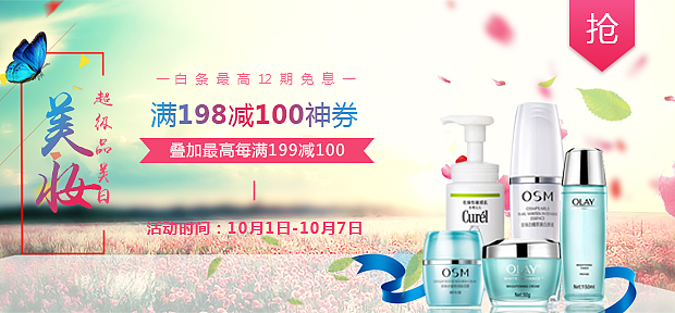 电商海报（图ZMTIzMzg5MjMy） - 电商 - 站酷设计师谢旺霖原创素材 - 站酷ZCOOL