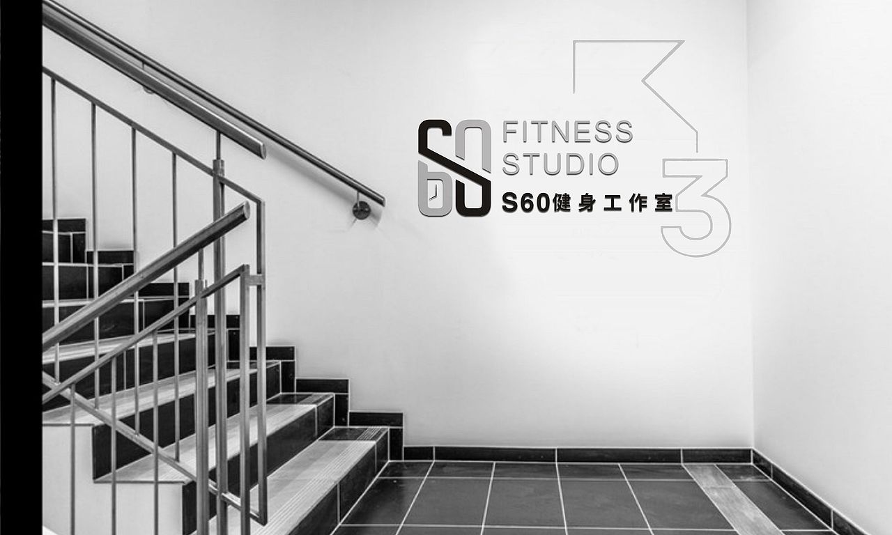 《乐点品牌》健身行业 S60健身房VI设计案例赏析（图ZMTI3OTA1NTc2） - 品牌 - 站酷设计师乐点品牌原创素材 - 站酷ZCOOL
