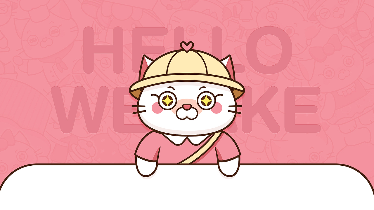 WECAKE甜品 卡通IP形象提案