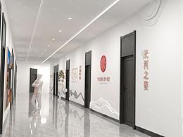 办公室文化