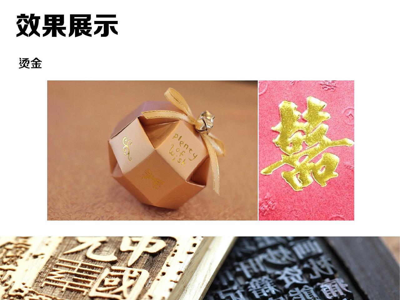 印刷后期基础培训（图ZMTI5NDQ3OTI=） - 其他平面 - 站酷设计师影智品牌原创素材 - 站酷ZCOOL