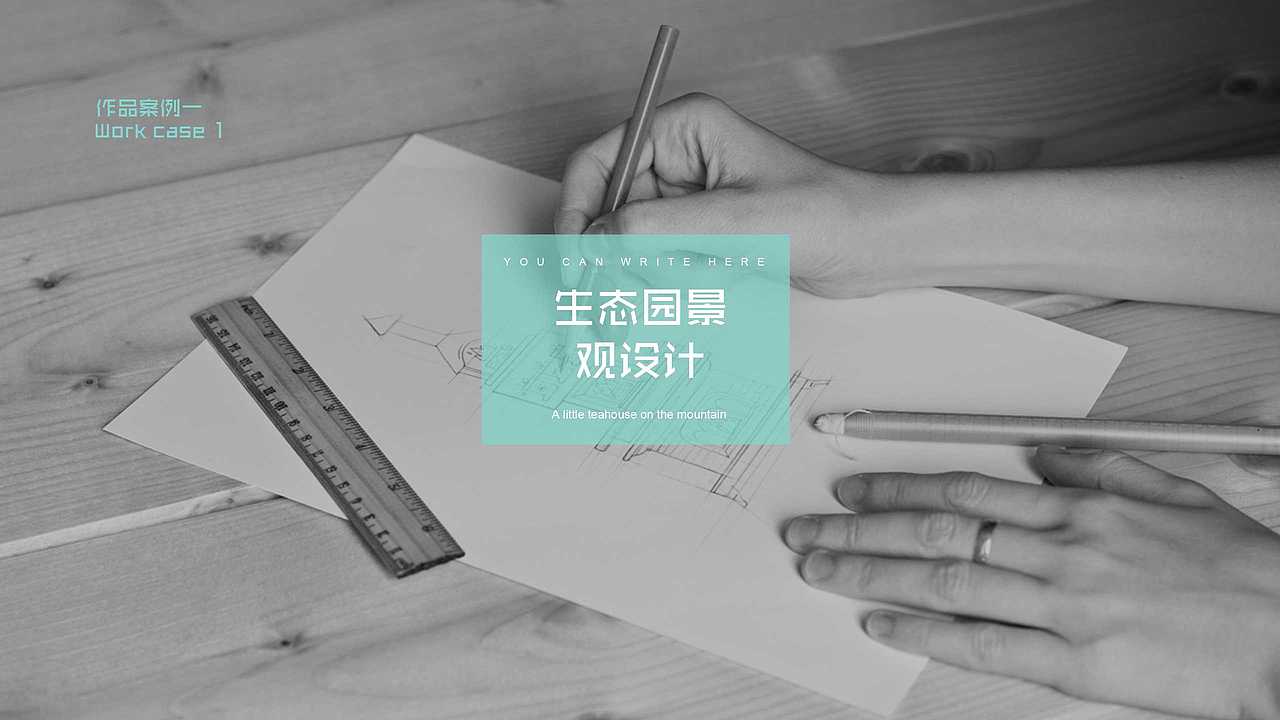 2017作品集（图ZODU4NDAxOTY=） - 建筑设计 - 站酷设计师调色板22原创素材 - 站酷ZCOOL
