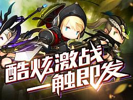 八月的游戏专题练习