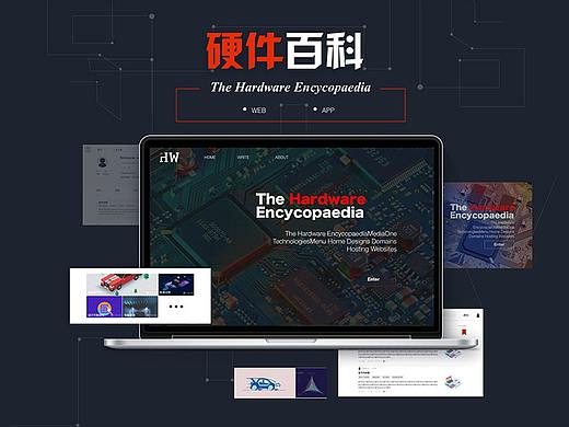 硬件百科－小程序