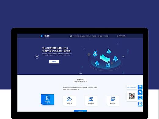企业官网（个人主页-ZMzc0OTQzMzI=） - 企业官网 - 站酷设计师小小豆芽菜原创素材 - 站酷ZCOOL