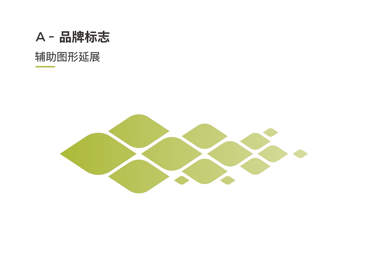 品牌视觉设计（图ZMjU5NjExODAw） - 品牌 - 站酷设计师我有名字T原创素材 - 站酷ZCOOL