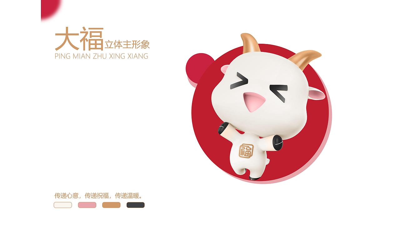 习作案例/第一福 品牌设计LOGO设计（图ZMjYyMzQyNjgw） - 品牌 - 站酷设计师VSIGN-AA原创素材 - 站酷ZCOOL