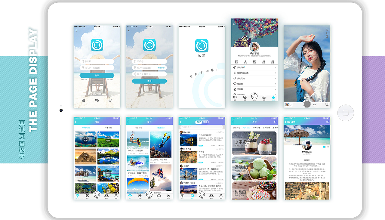 作品集（图ZOTYwNTkyODA=） - 其他UI - 站酷设计师JOJO_孤独猫原创素材 - 站酷ZCOOL