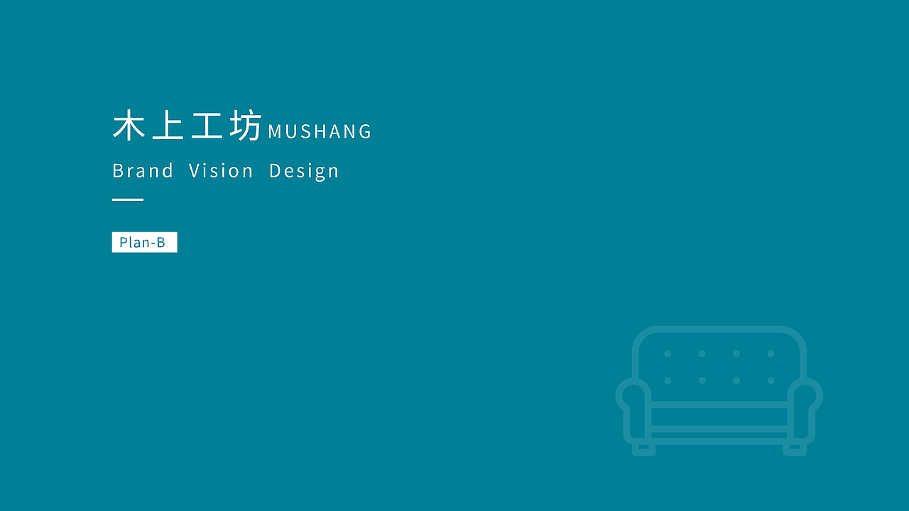 木上工坊VI识别系统（图ZMTMyODA4MDUy） - 品牌 - 站酷设计师小漫熊原创素材 - 站酷ZCOOL