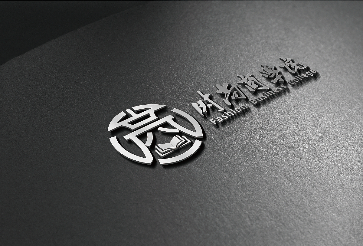 时尚商学院方案二（图ZMTc3NjY5NTQ0） - Logo - 站酷设计师明明是我0114原创素材 - 站酷ZCOOL