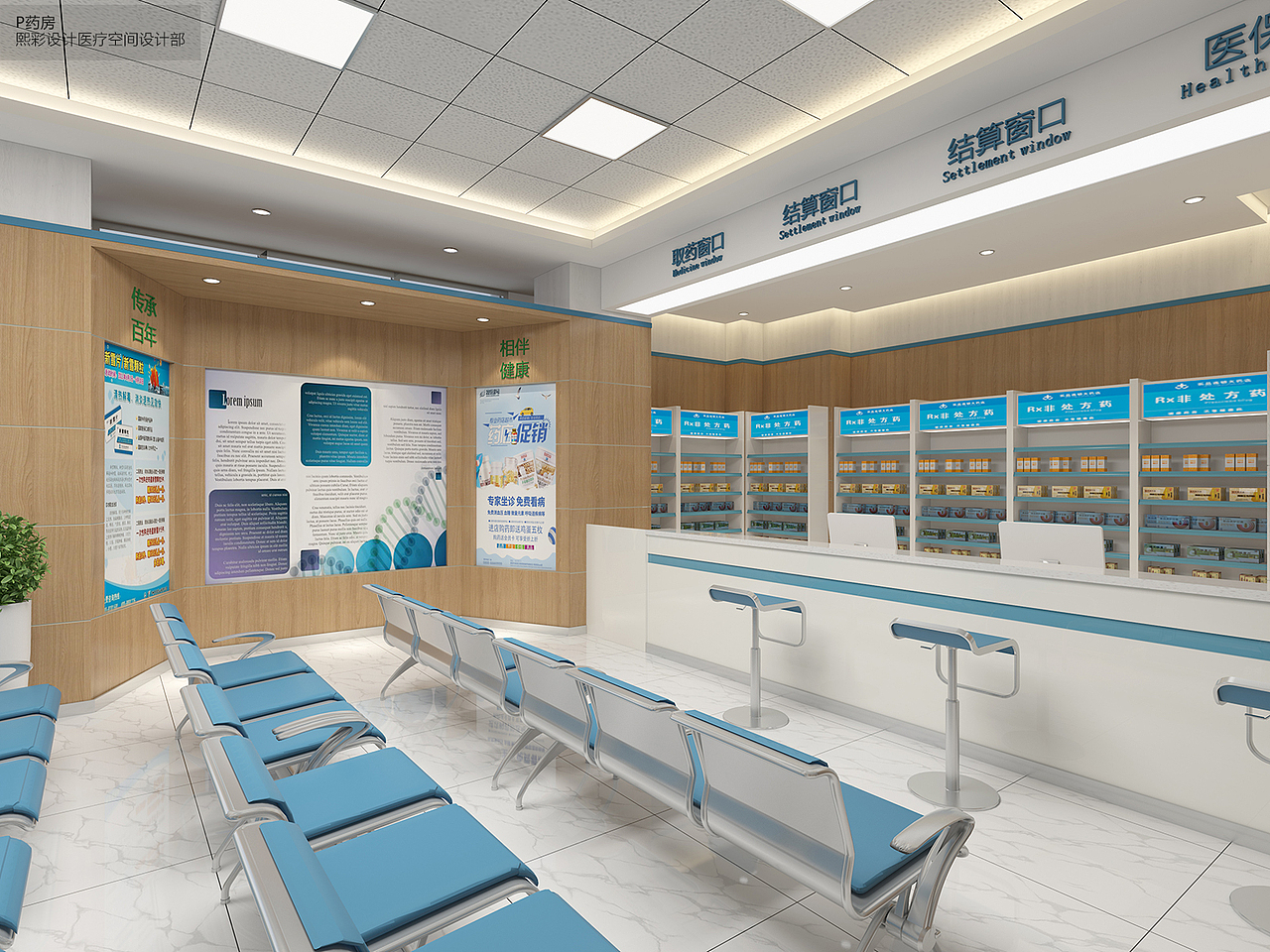 医院设计企业|医院设计机构|设计综合医院