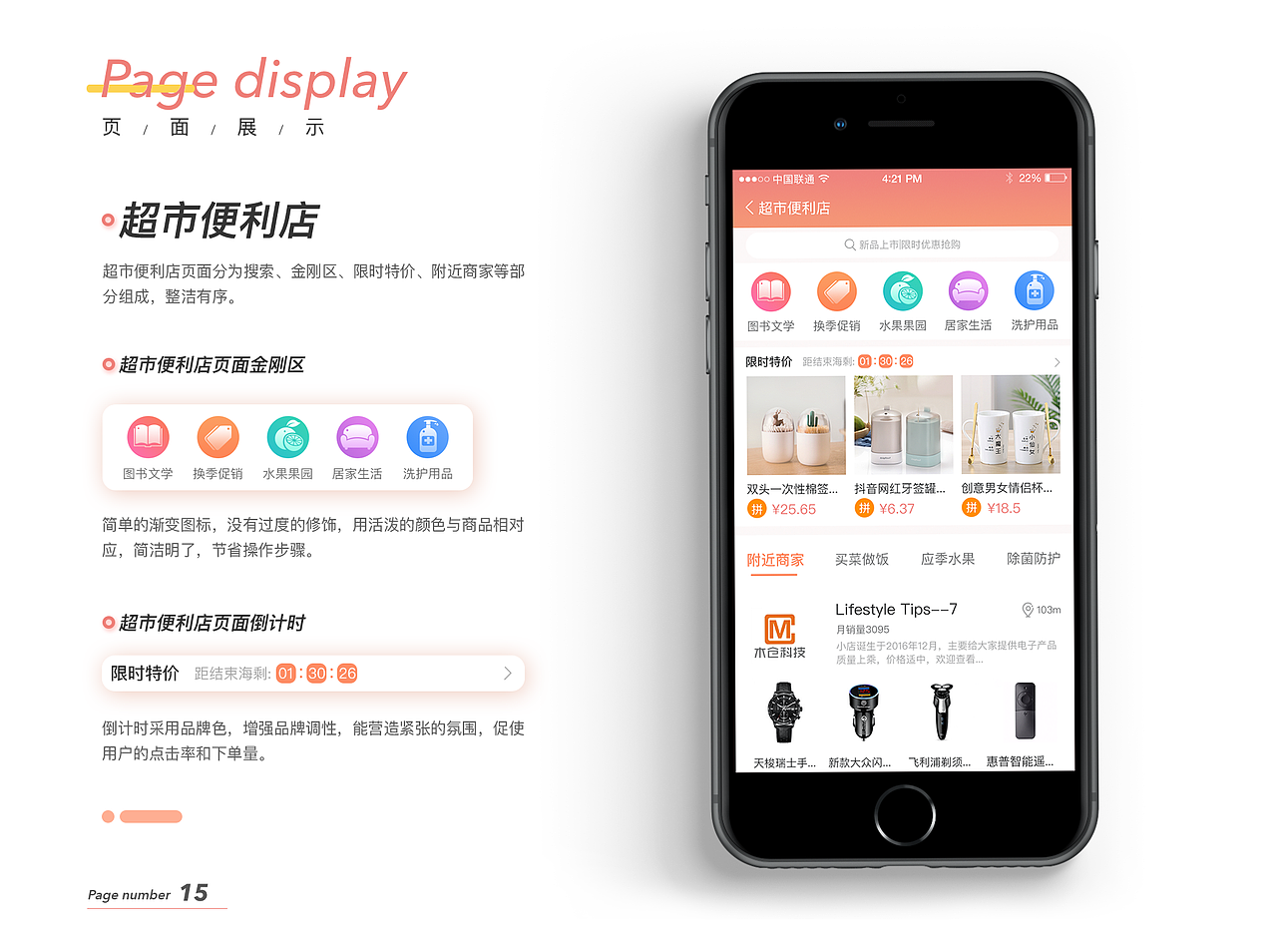2021作品集学习分享（图ZMjYxOTMxNTMy） - APP界面 - 站酷设计师J751181703原创素材 - 站酷ZCOOL