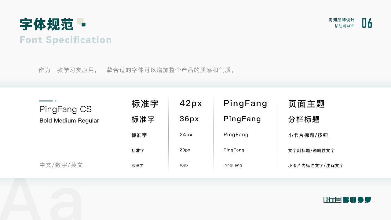 向知界面改版（图ZMjg2NzY4MTg4） - APP界面 - 站酷设计师张张张不会原创素材 - 站酷ZCOOL