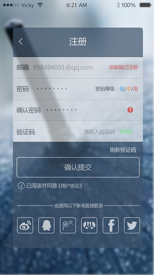 摄影类APP