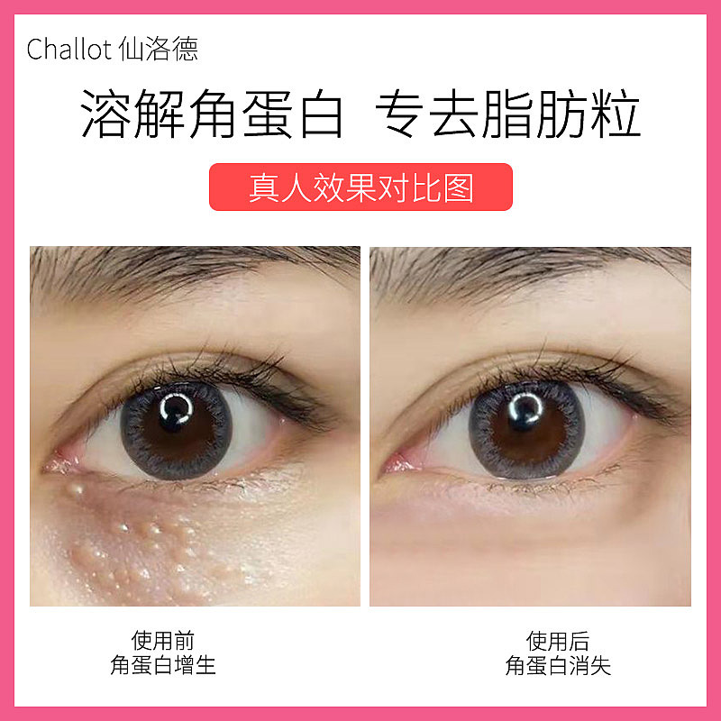 你们会喜欢这样的化妆品主图吗，老板想这样做