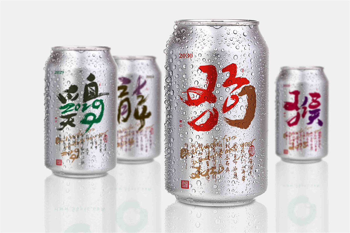 {白墨研字} 黄陵野鹤书法应用探索之12年份系列（图ZMTkyNDAzMzAw） - 字体/字形 - 站酷设计师黄陵野鹤原创素材 - 站酷ZCOOL