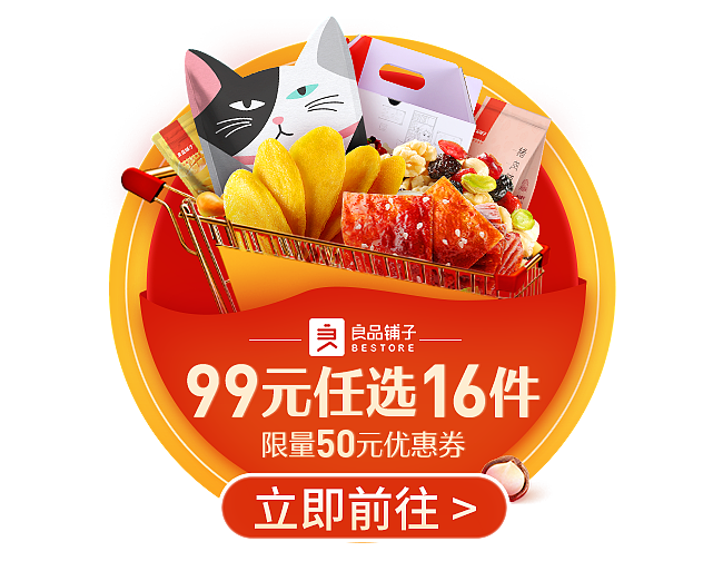 弹窗（图ZMjA3NDMwOTky） - 电商 - 站酷设计师坚强坚信坚持原创素材 - 站酷ZCOOL