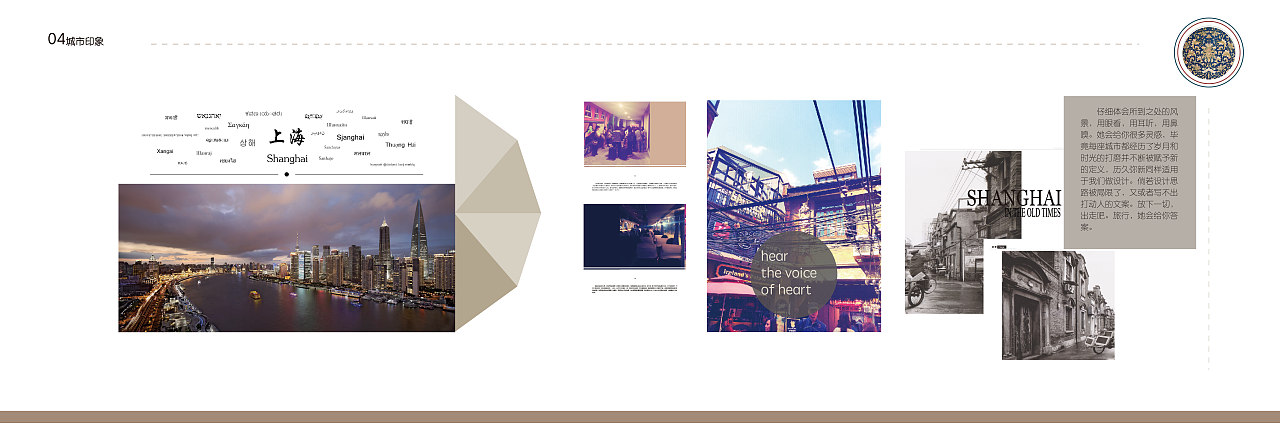 个人作品集（图ZMzc3NDM1OTY=） - 书籍/画册 - 站酷设计师tidoy原创素材 - 站酷ZCOOL