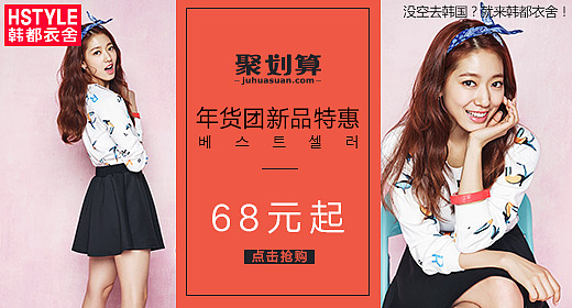 钻展（图ZNDE0NDM0Njg=） - 宣传物料 - 站酷设计师车小闲原创素材 - 站酷ZCOOL