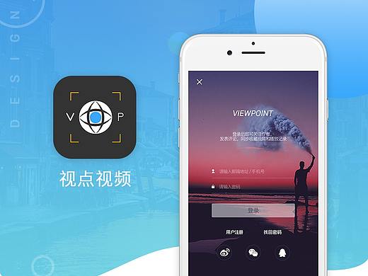 视频APP