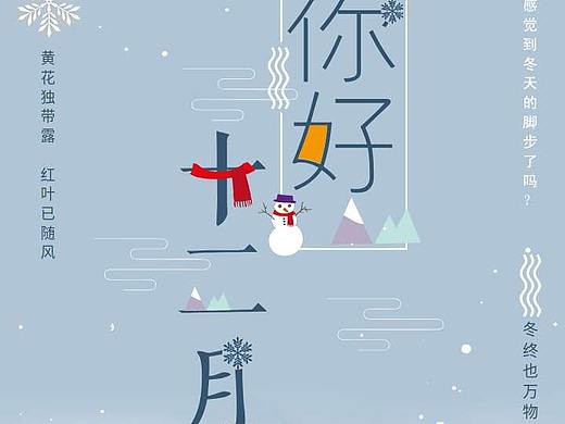 手機(jī)主題（個(gè)人主頁-ZMzUyMDMzNzY=） - 主題/皮膚 - 站酷設(shè)計(jì)師哈哈月原創(chuàng)素材 - 站酷ZCOOL