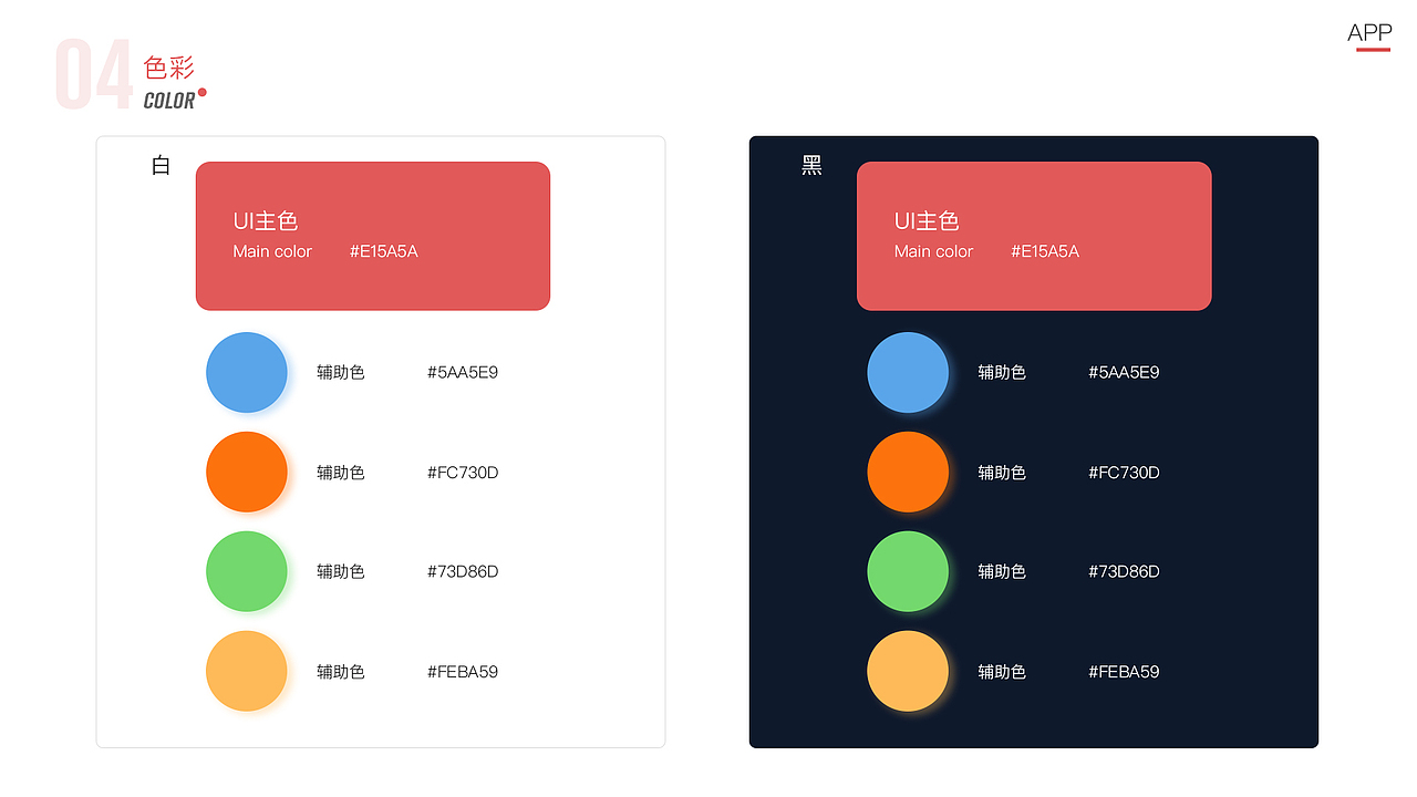 2019作品集（图ZMTgzOTEzNjg0） - 其他UI - 站酷设计师小云啾原创素材 - 站酷ZCOOL