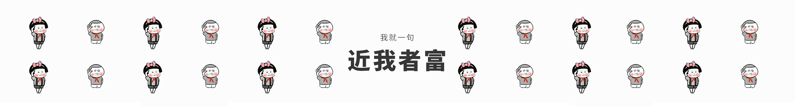 薇薇姐姐的个人主页（封面预览） - 主页封面设置 - 站酷设计师薇薇姐姐原创素材 - 站酷ZCOOL