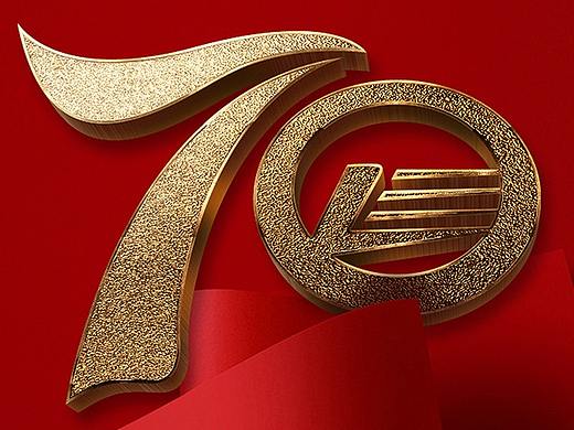 特效糖果书法字样机