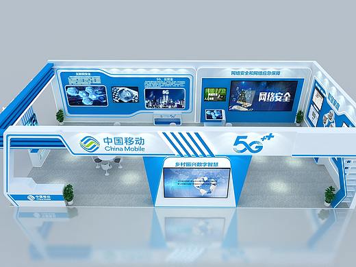 网络安全展会