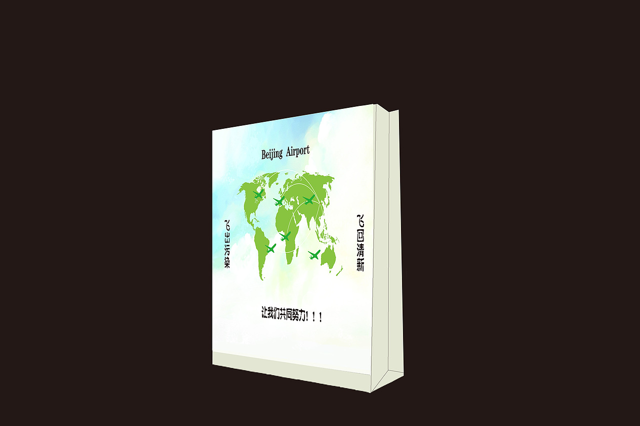 飞出污染 飞回清新（图ZMTMzMDQ2OA==） - 包装 - 站酷设计师落花凡尘_原创素材 - 站酷ZCOOL
