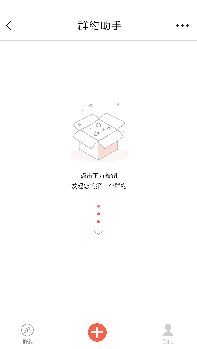 ui页面练习（图ZOTUyMjM0ODQ=） - APP界面 - 站酷设计师Lucille娟原创素材 - 站酷ZCOOL